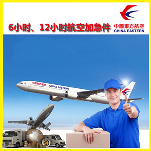 建三江航空邮寄公司谈空运的四大作用是什么